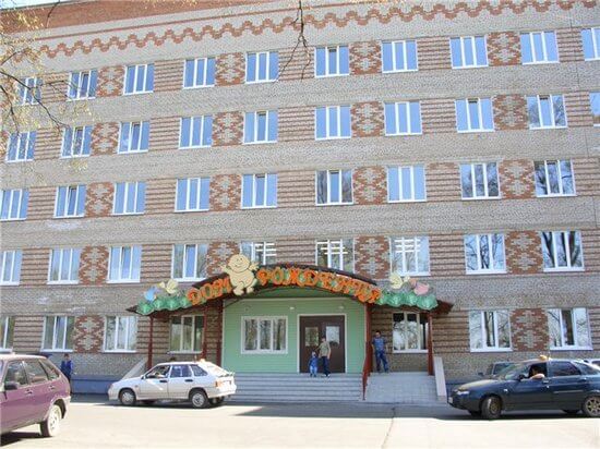 Дом рождения при ГБ г.Дмитрова